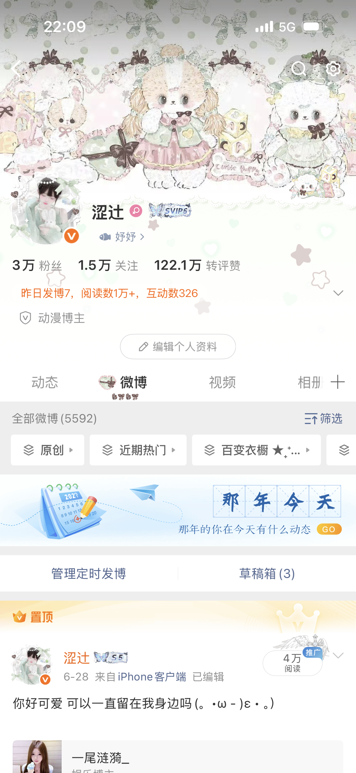 2选1 