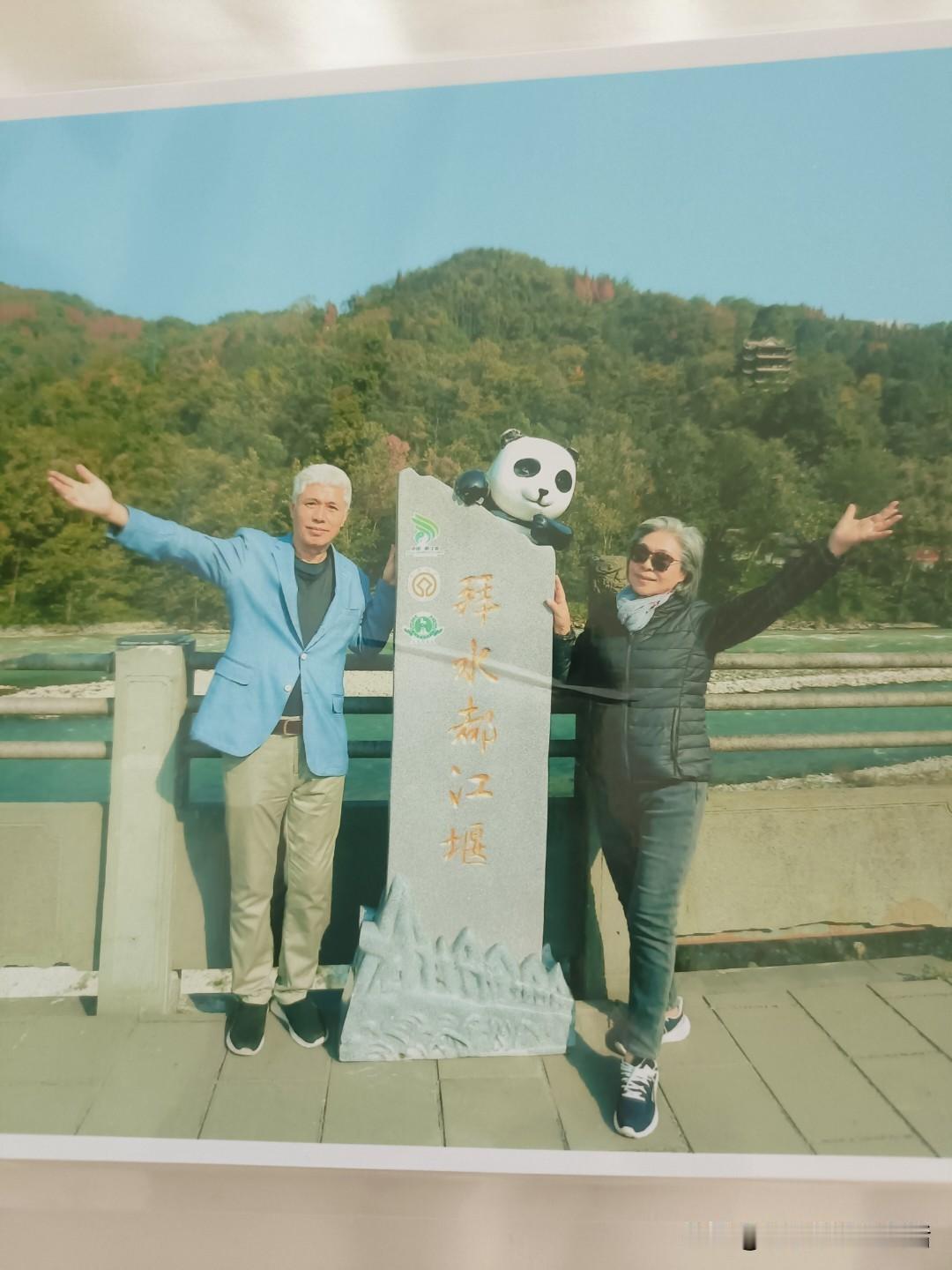 去都江堰旅游超棒！我们从山顶的六号门秦堰楼进入，这条路线对老人友好，一路向下走，
