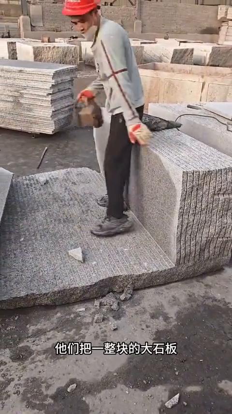 制作大石板。
原来那些大块的水泥石板都是这样弄出来的。他们把一整块的大石板切割成