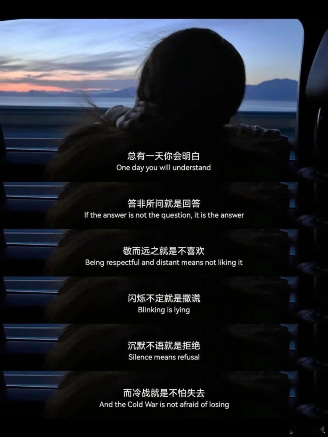 答非所问是敷衍，疏远冷淡是拒绝 