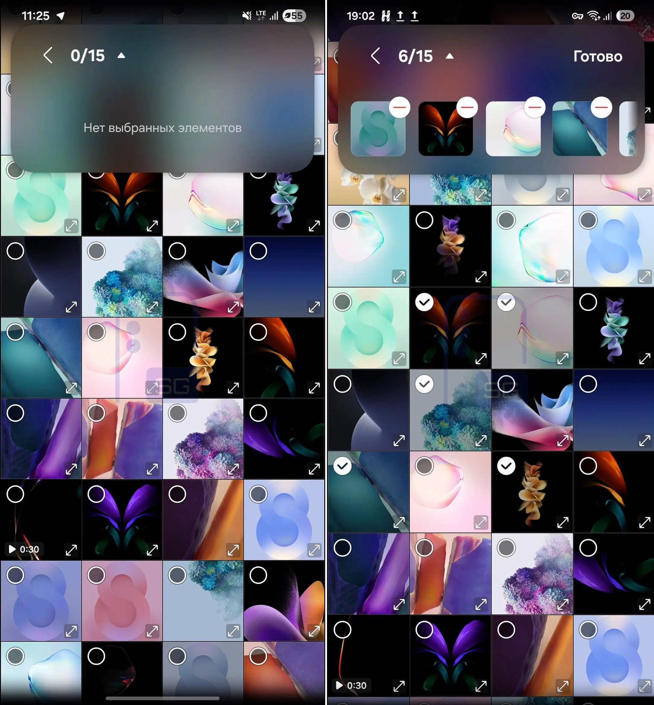 One UI9.0 中的相册应用也略有视觉上的变化选择图片时，会出现一个带有柔和