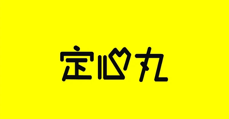 饿了么客服称不会回收外卖券客服明确承诺券不会收回，这回应算是给用户吃了颗定心丸。