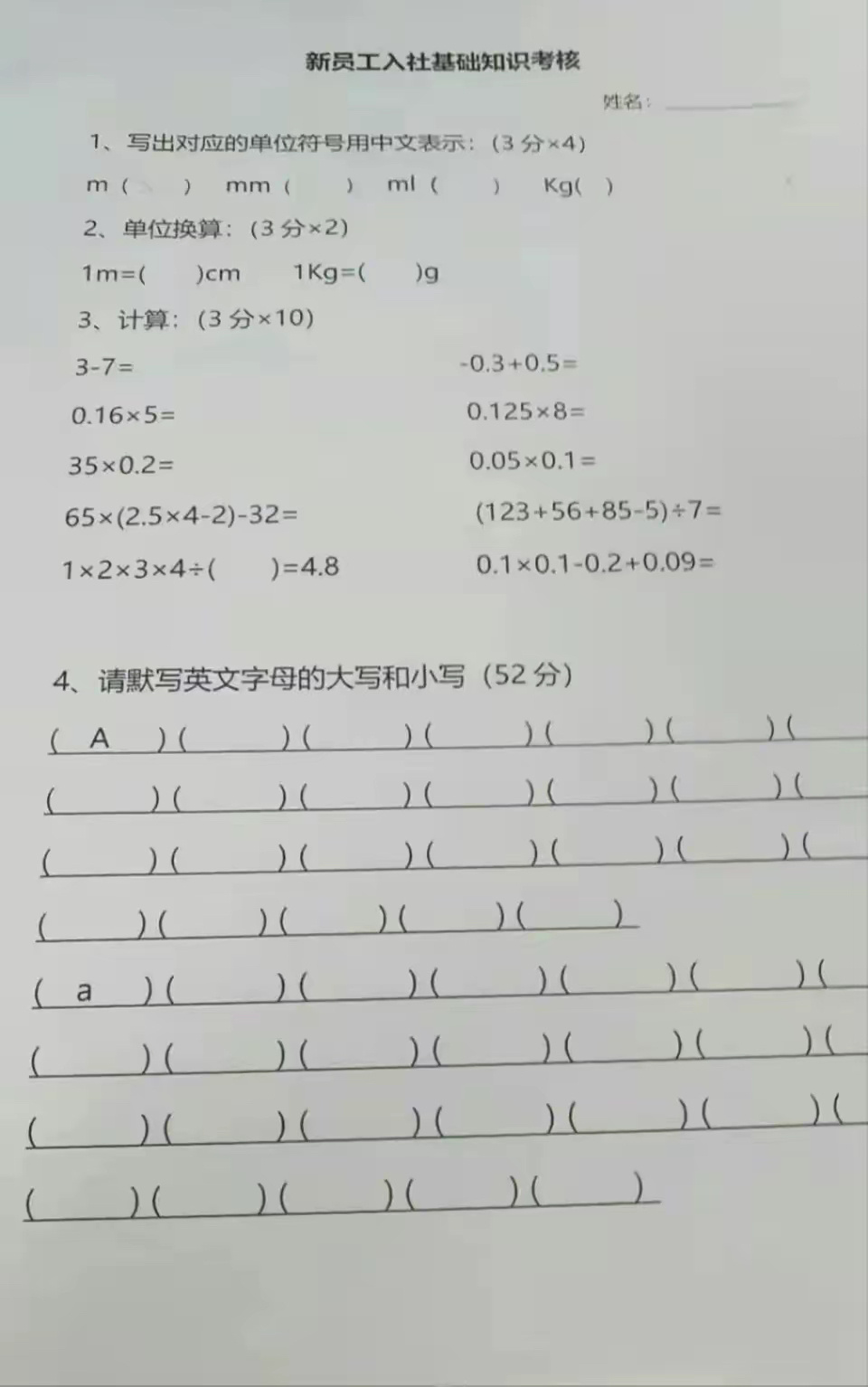 广东进个厂还要必须这些都会才能进！ ​​​