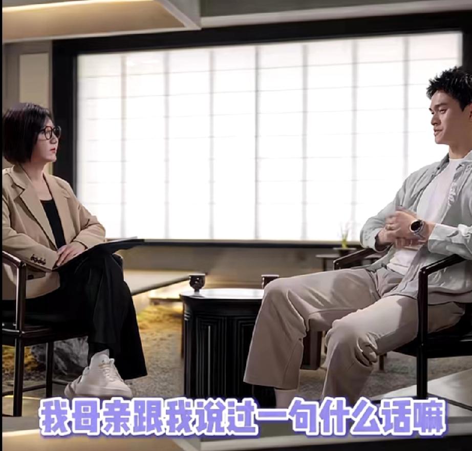 孙杨说他妈讲：选一个好老婆很重要

而且他还找人算过，错过豆豆要三十八九岁才能结