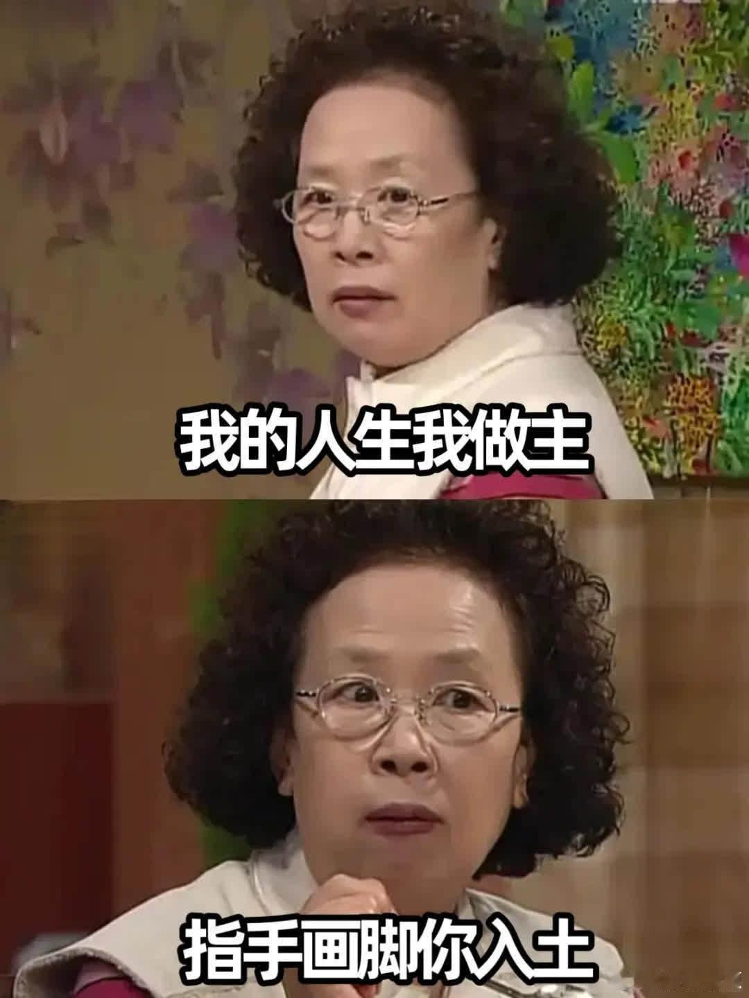 放下个人素质，享受缺德人生‼️ ﻿ 