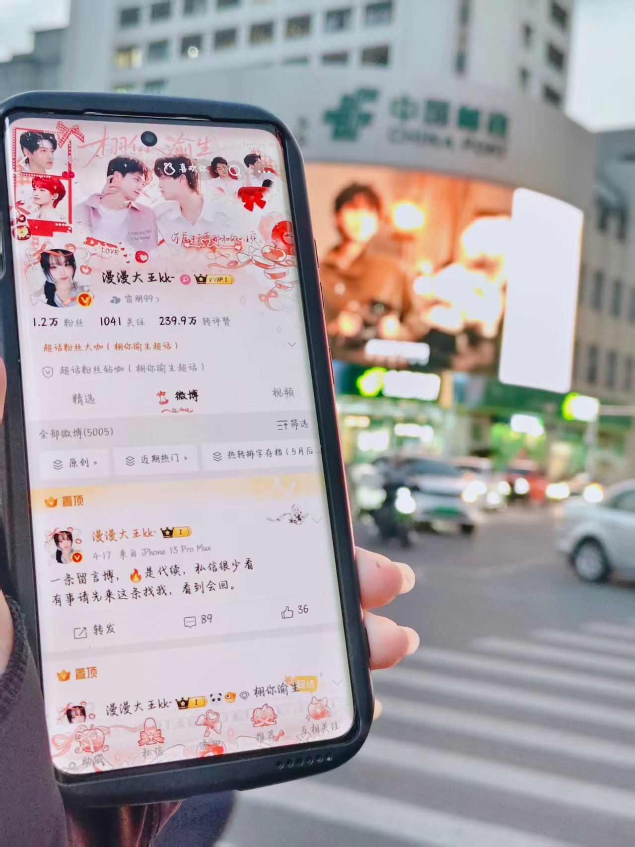 人不在 id到！谢谢烟烟女神