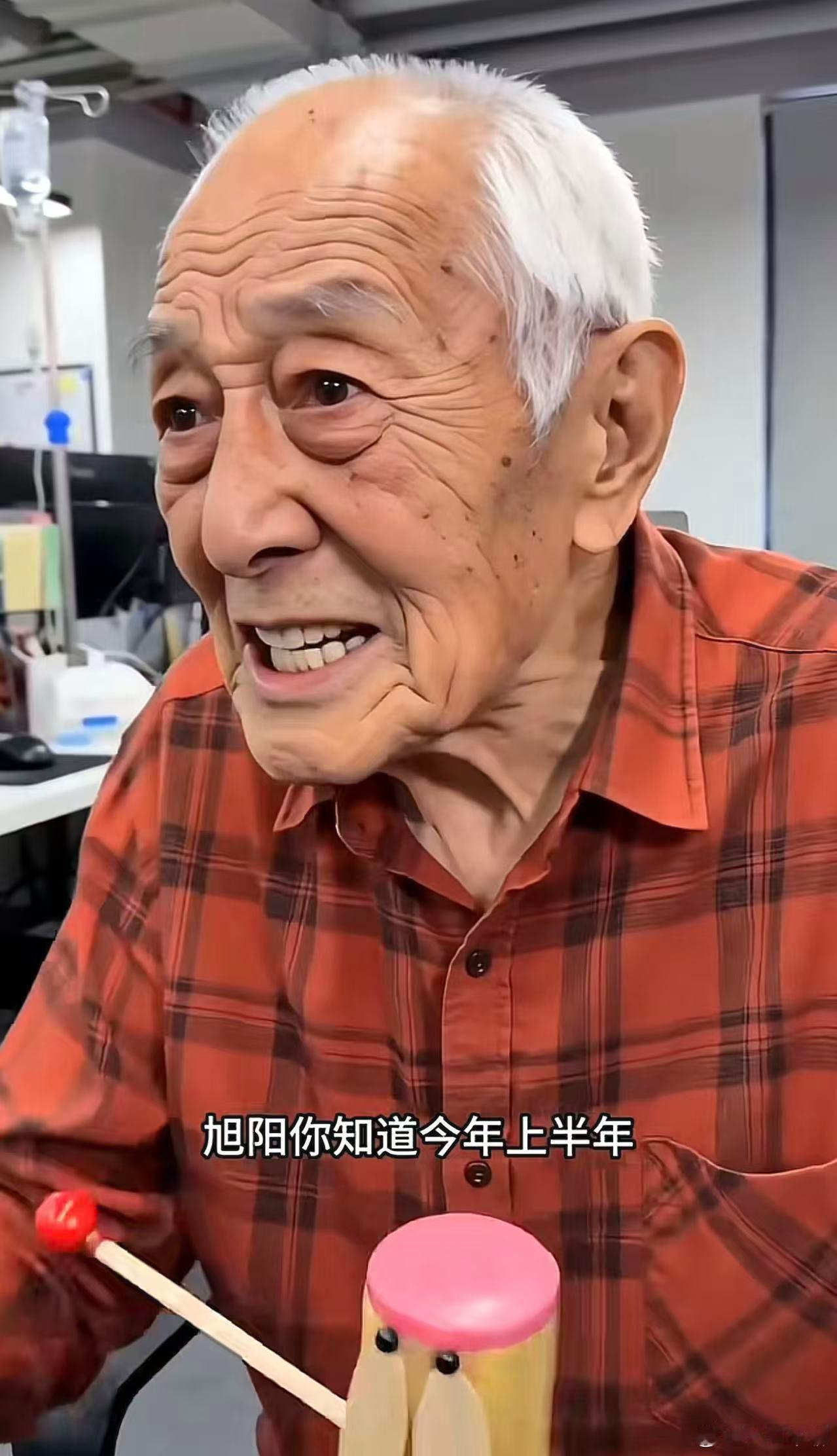 网友将余承东头像做成竹知了 这个事情已经破圈了。今天看到一个说非汽车领域的抖音大