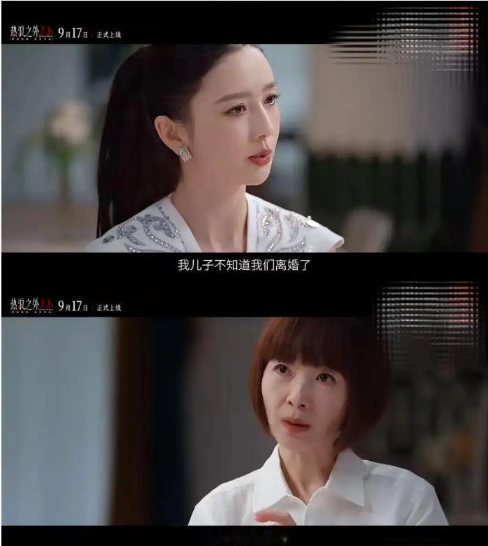 竟然瞒了整整五年！佟丽娅在跟鲁豫访谈里亲口说出：10岁的儿子朵朵，到现在还不知道