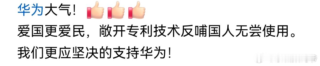 怕就是一边用着一边骂着