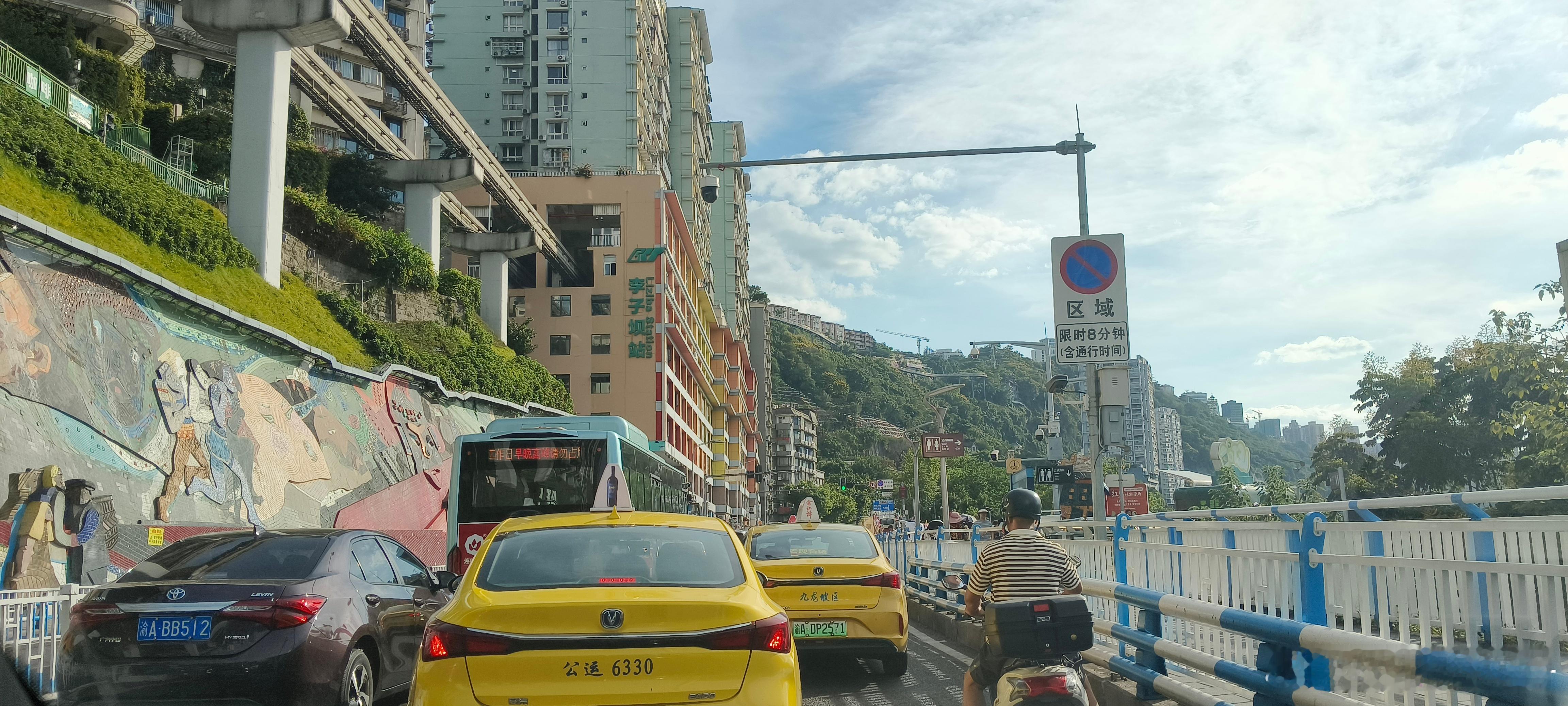 刚才从南滨路上李子坝正街，发现这么热的天，人多车多。这段路非必要不走，走滨江路绕