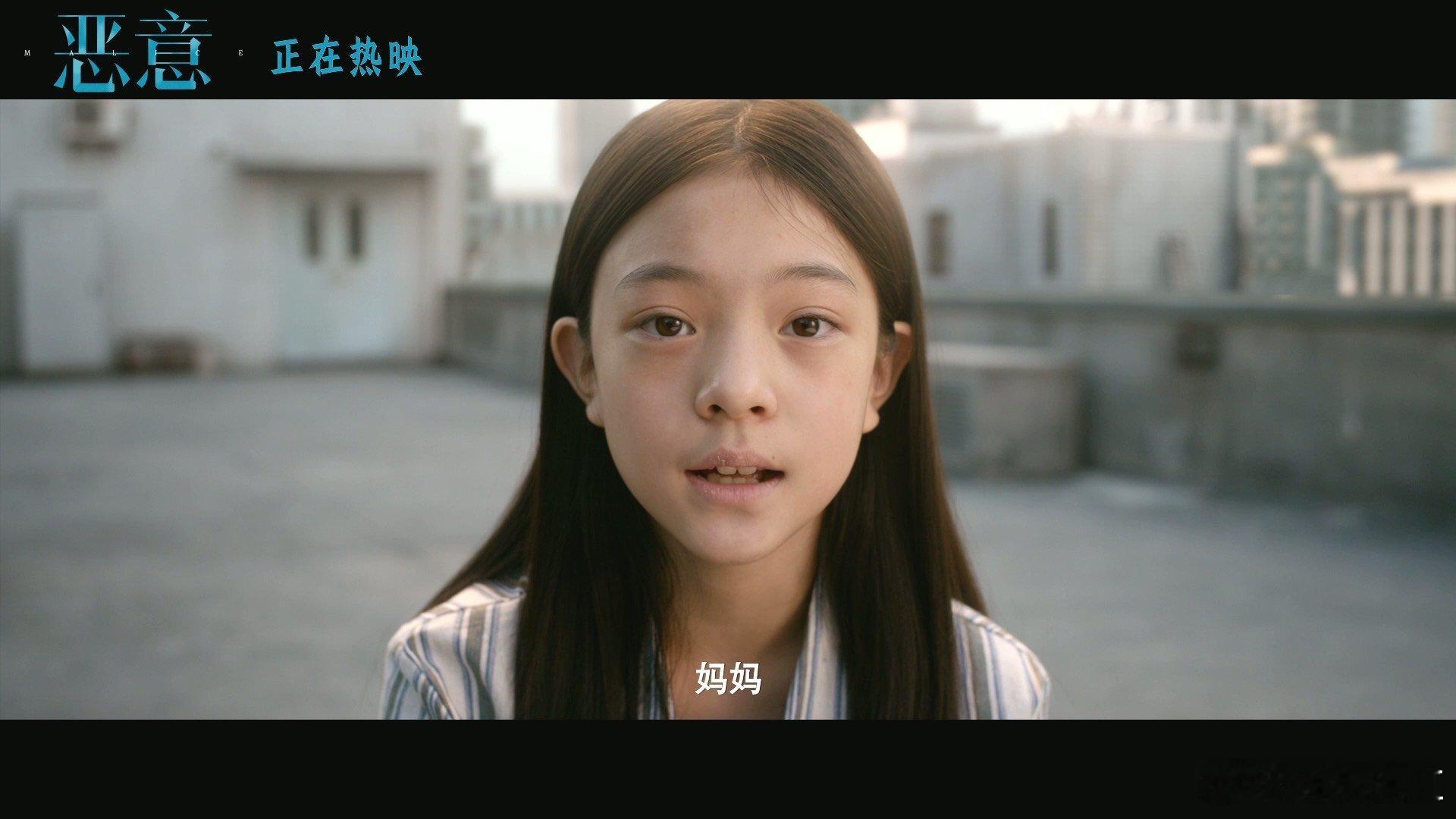 杨恩又小小的年纪大大的演技杨恩又在《恶意》里一开口就戳中泪腺！那场微笑着的诀别戏