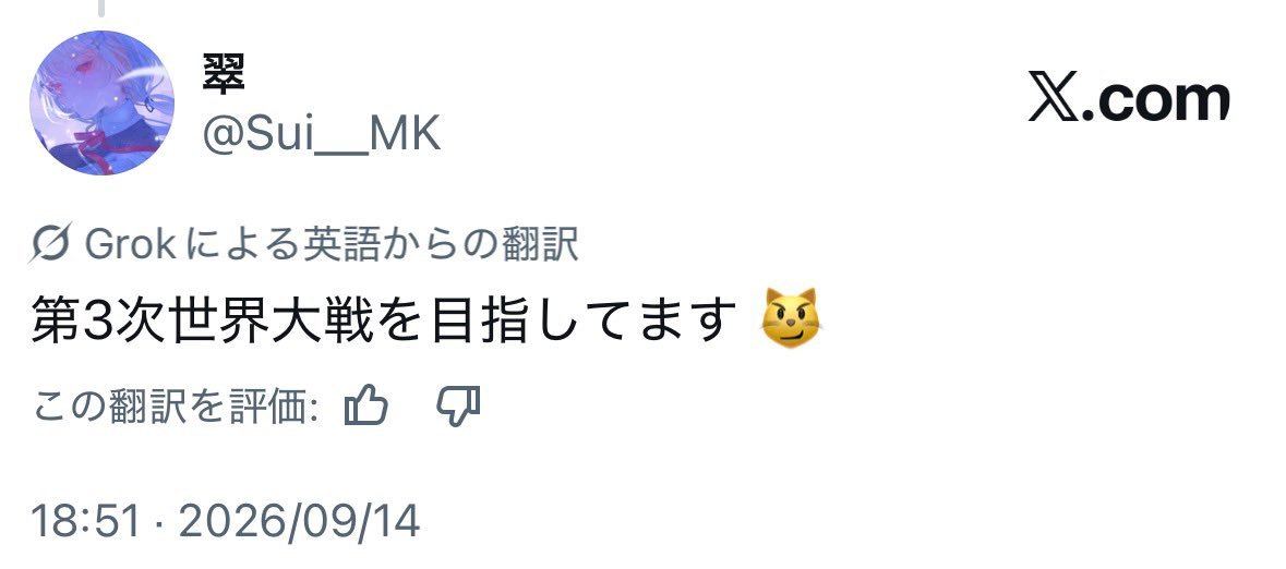 看到是日本人发的，地狱值直线上升 ​​​