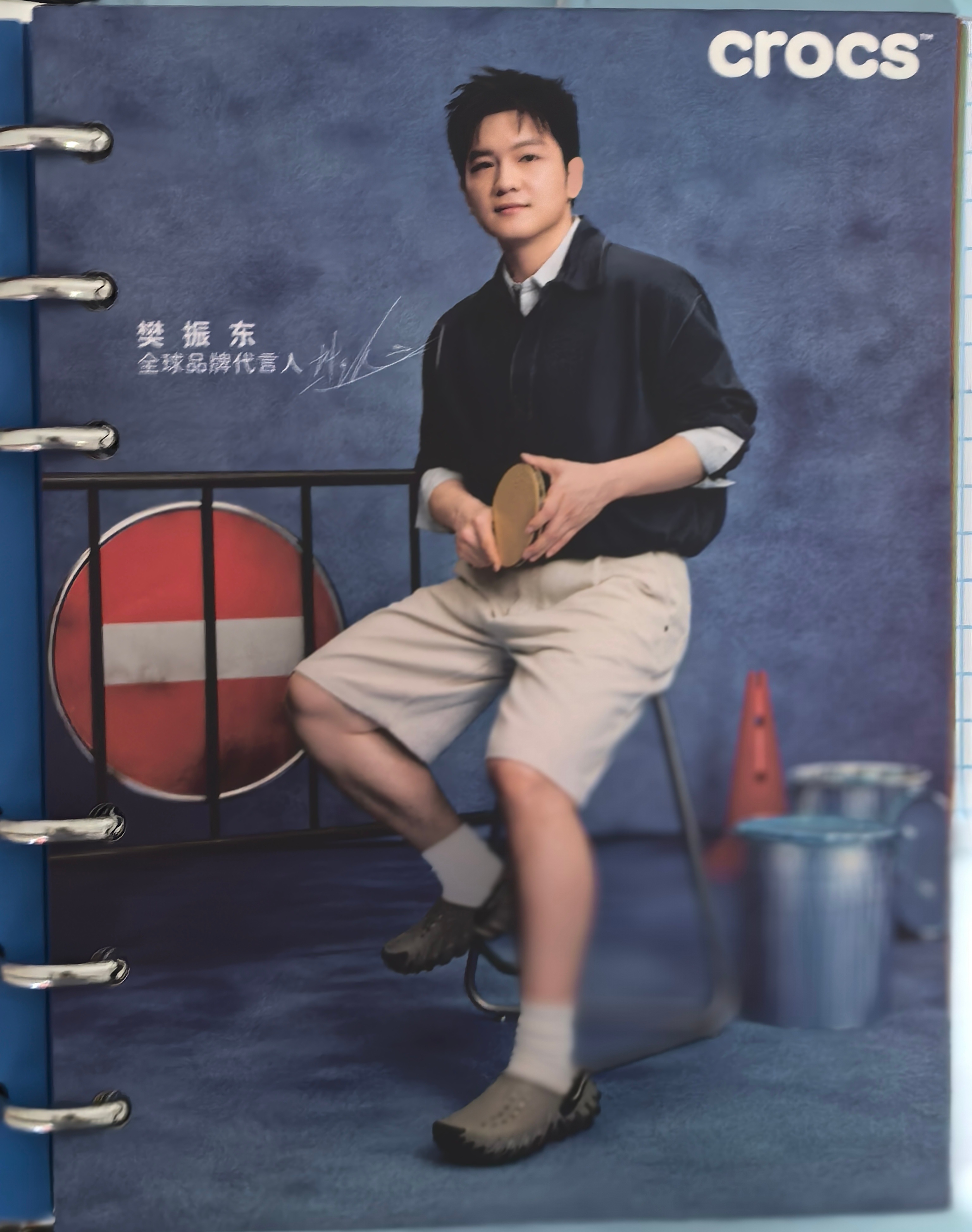 CROCS全球品牌代言人樊振东 樊振东同款卡骆驰动感泡芙特别好看百搭（图5）而且