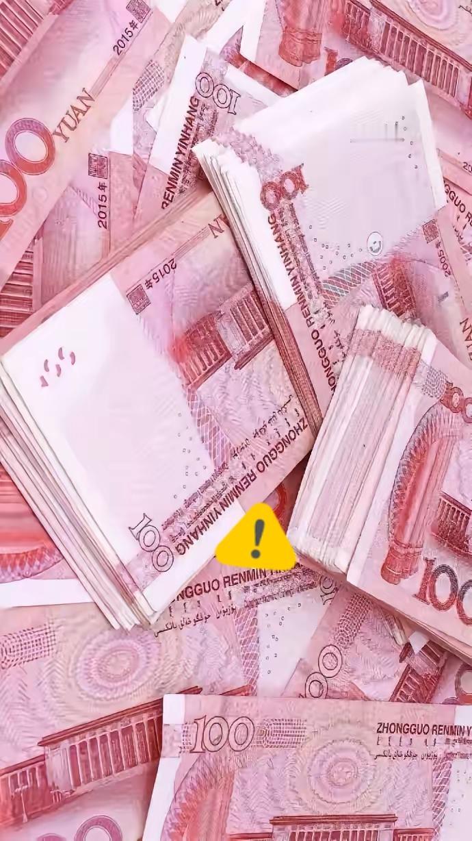 这新规来得太及时了！以后现金再也不是“二等货币”，谁拒收就得挨罚，太解气了！
 