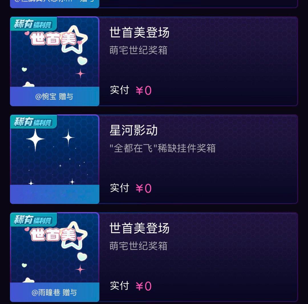 我怎么，有，两个一模一样的 