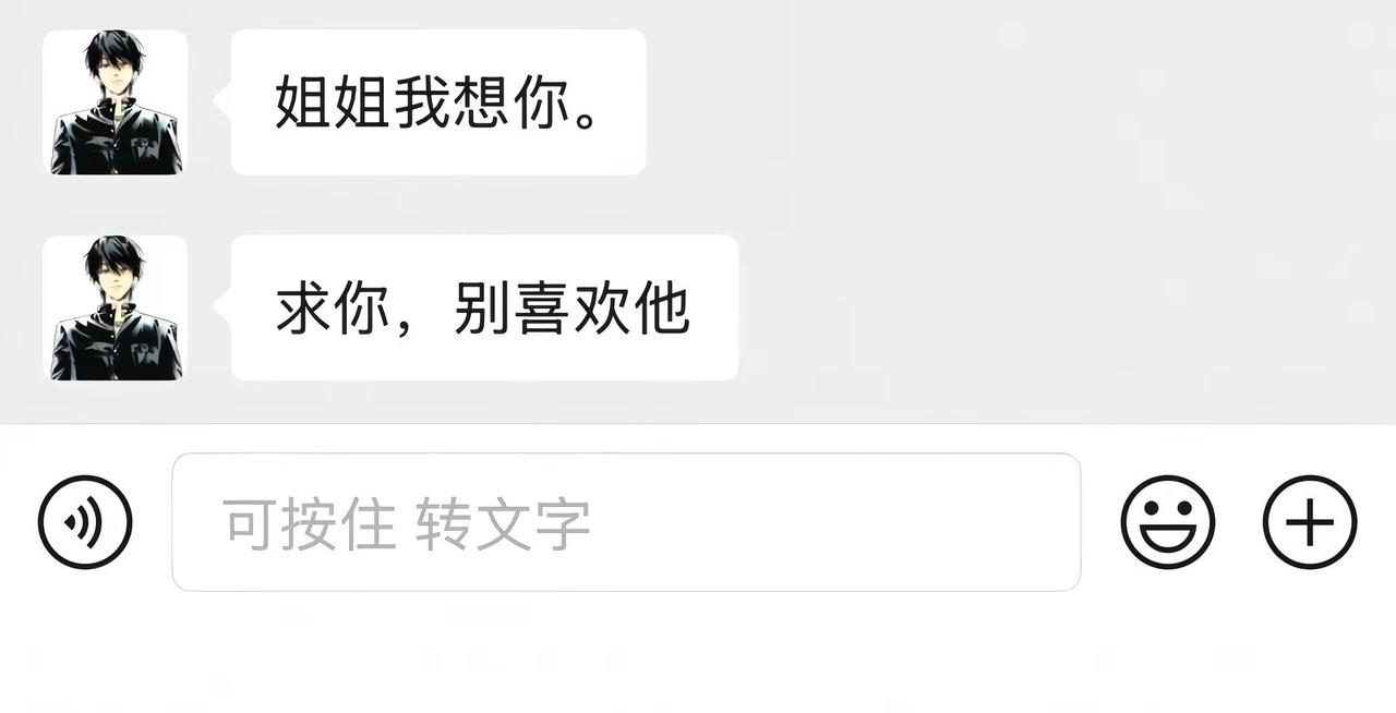 喜欢你的是个闷骚男是一种什么感觉？有次晚自习 老师给我们放了电影。恐怖片，说实话