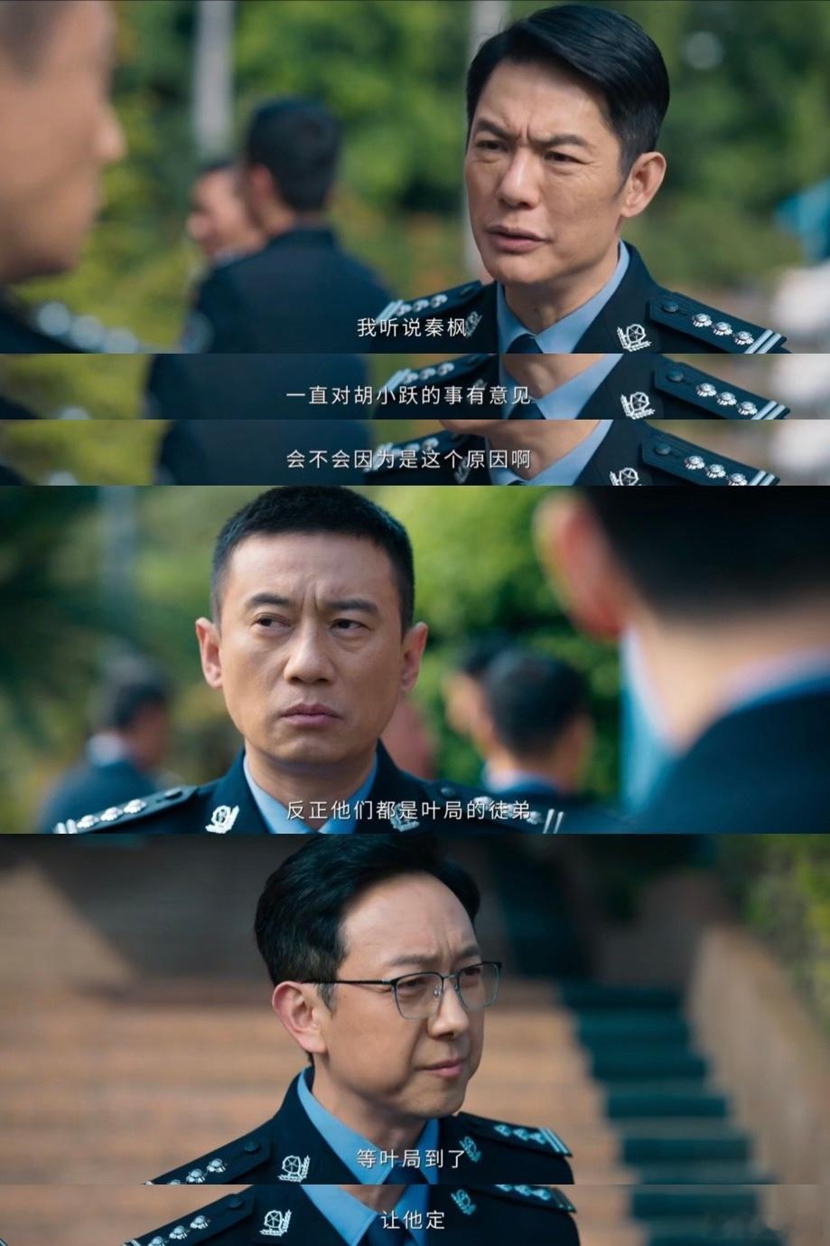 别说没人黄sir身后局山局海被拷问委屈巴巴，掏录像自证清白，这反转太绝了！ 