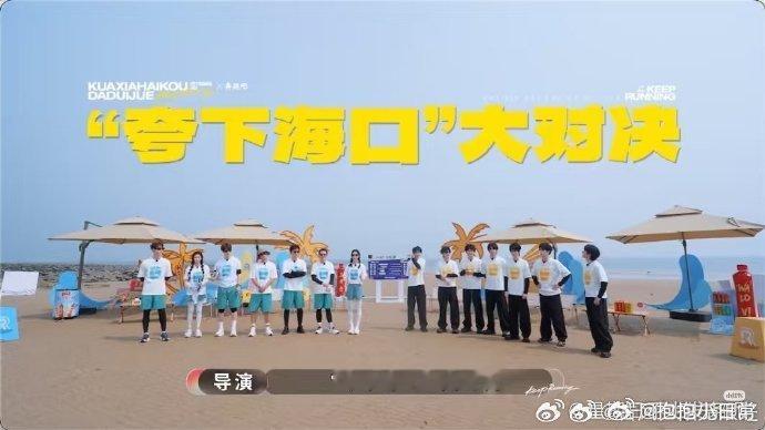 时代少年团与跑男的双向奔赴经典综艺和青春少年的完美碰撞，真的太有氛围感了。时代少