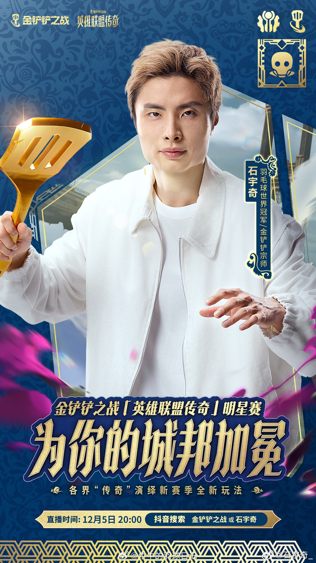 石头这两张有点反差热点现场