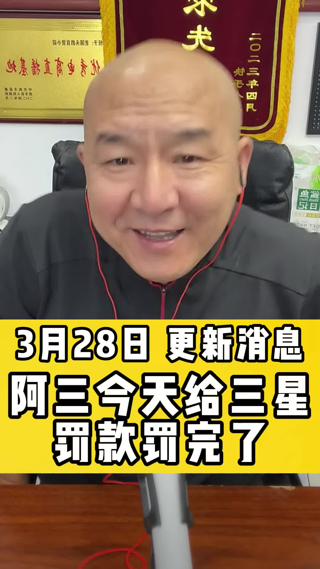 国哥说热点 国哥很努力