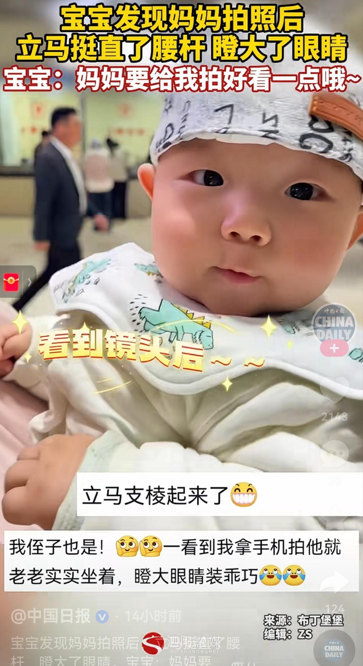 笑不活了！奶奶正抱着宝宝呢？本来宝宝还懒洋洋地趴在奶奶的身上，还打哈欠，一看就是