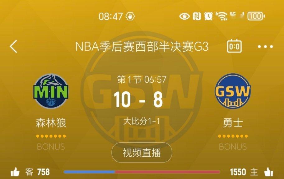 进入暂停，勇士落后2分。勇士vs森林狼 ​​​
