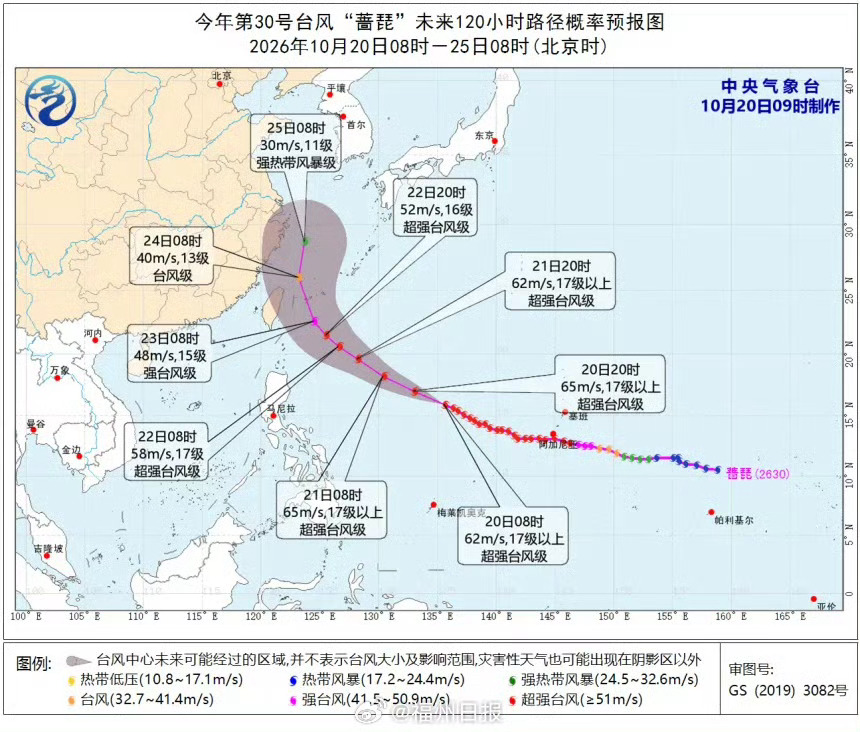 福州身边事福州新闻【超强台风“蔷琵”将迎生命史巅峰强度！明天下午起将影响福建海域