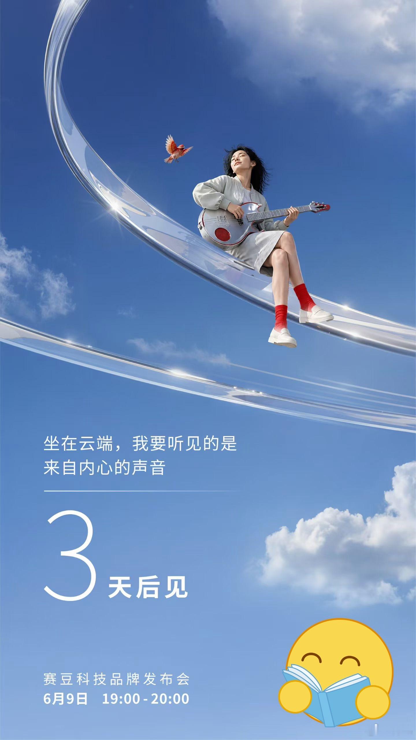 字节跳动声明无造车计划字节今天终于正式辟谣了，说自己没有造车或者推出汽车品牌的计
