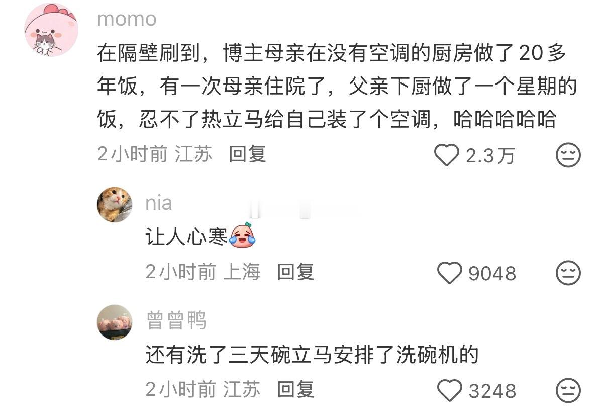 我真不行了。 