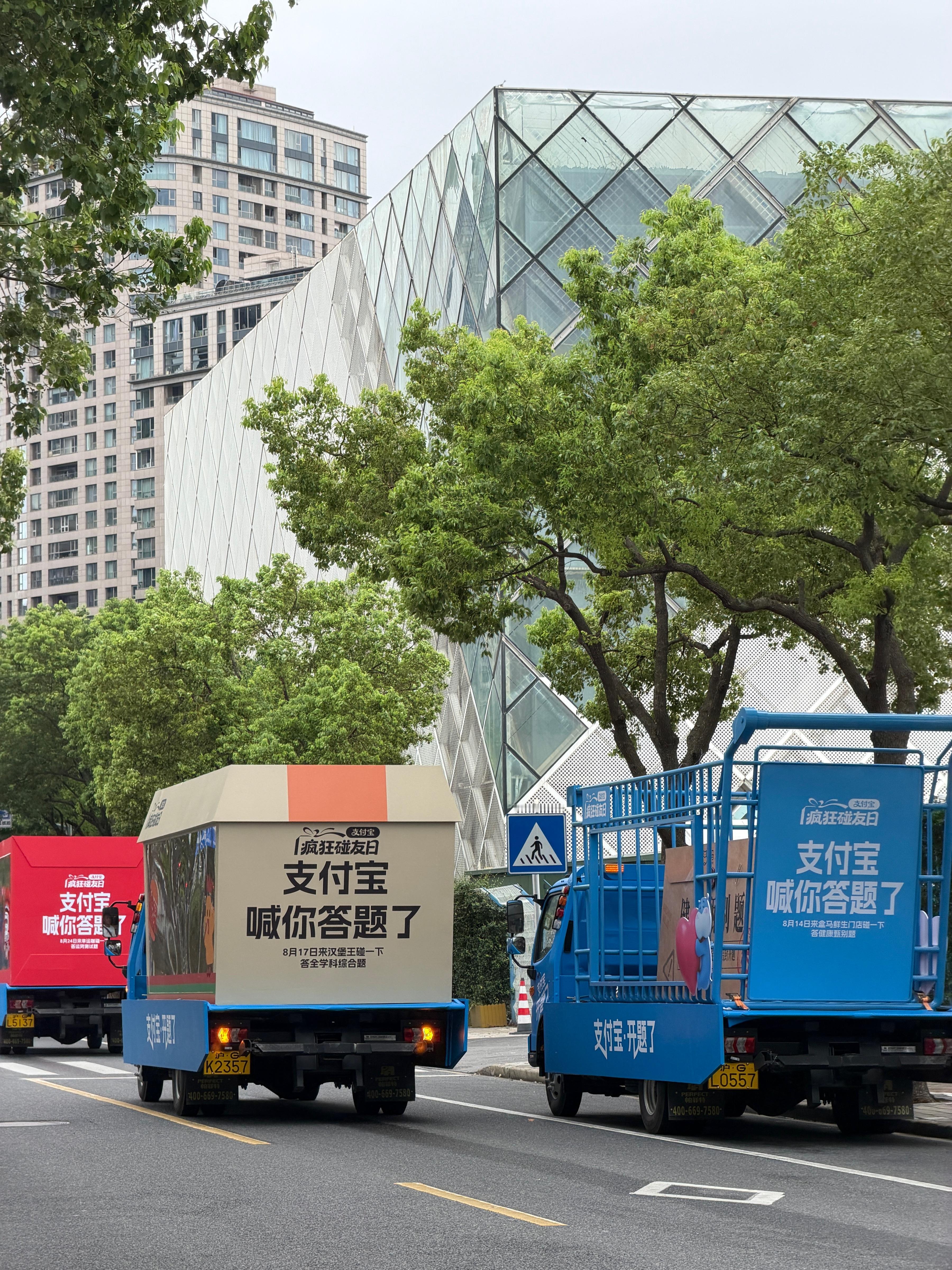 山东人做题是认真的估计支付宝不敢轻易把支付宝碰一下答题落地山东，毕竟山东人做题功