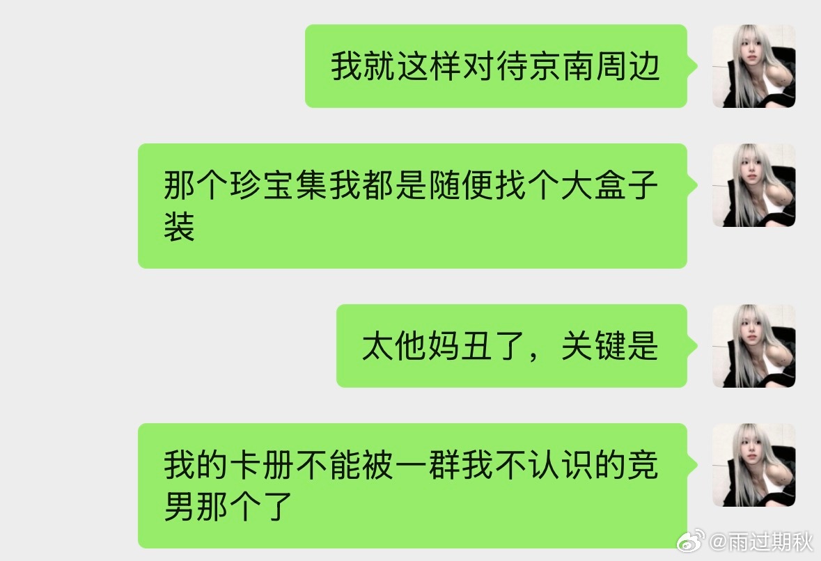 。。。 