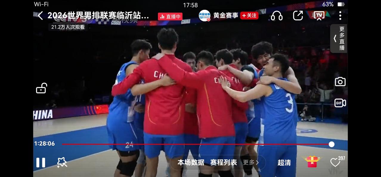 世界男排联赛临沂站今天继续进行，东道主中国男排今天下午迎来本站最后一个对手世界排