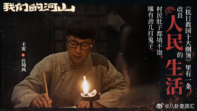 山东人真天选考公圣体山东人考公不是卷，是给祖传技能交作业！ ​​​