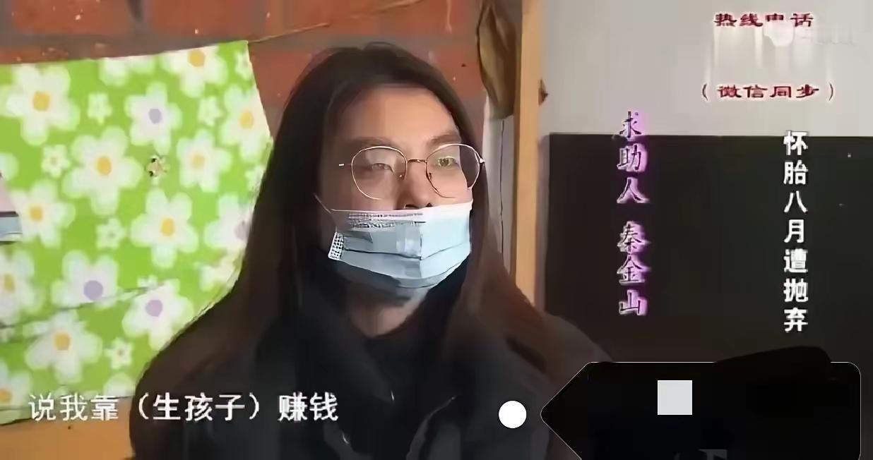 世上怎会有如此厚颜无耻之人！！！
有女子婚后怀上前男友的孩子，还执意要生下来。她