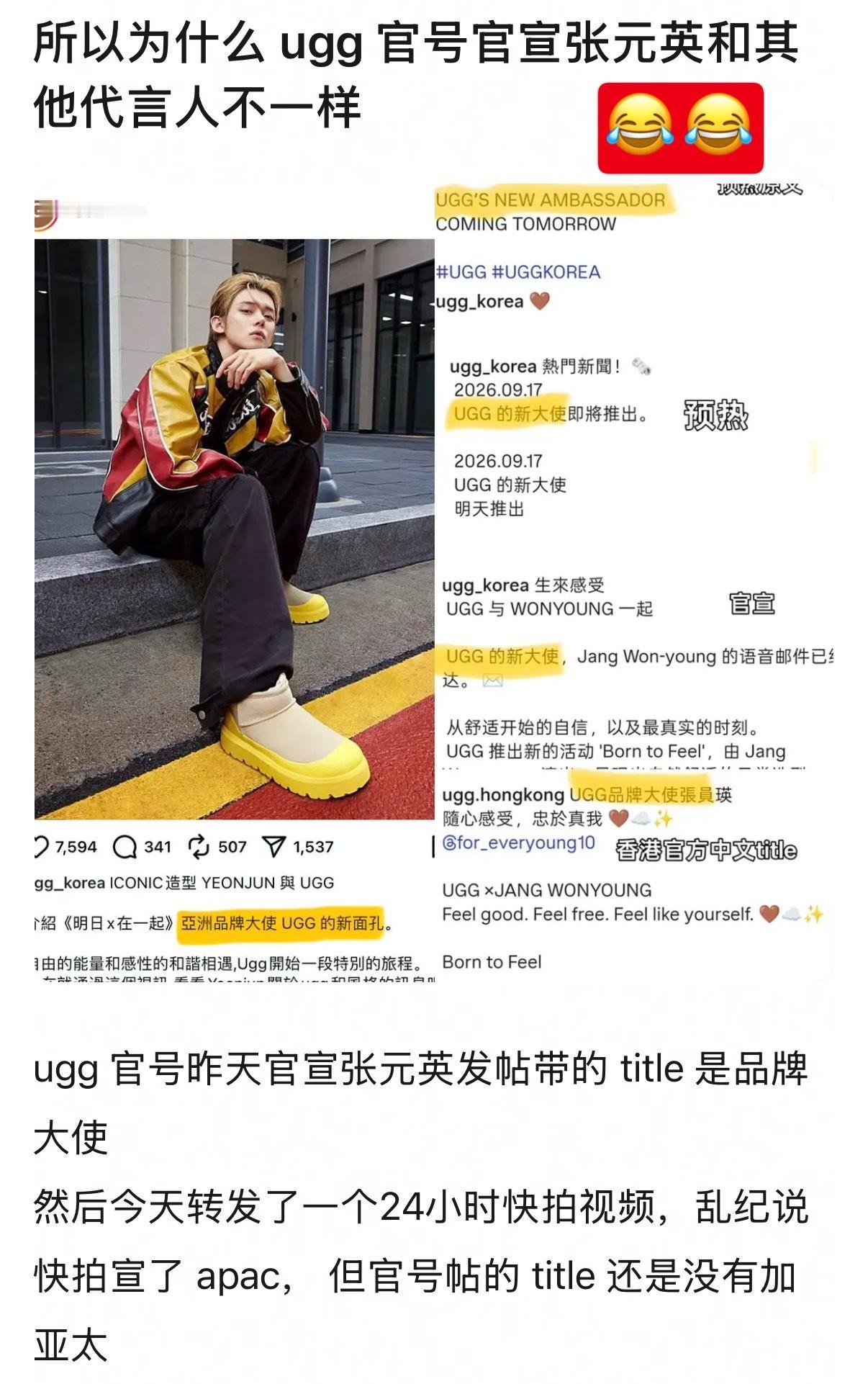 ugg总部官号认证✅马来西亚&新加坡ugg官方认证✅香港ugg官方认证✅韩国ug