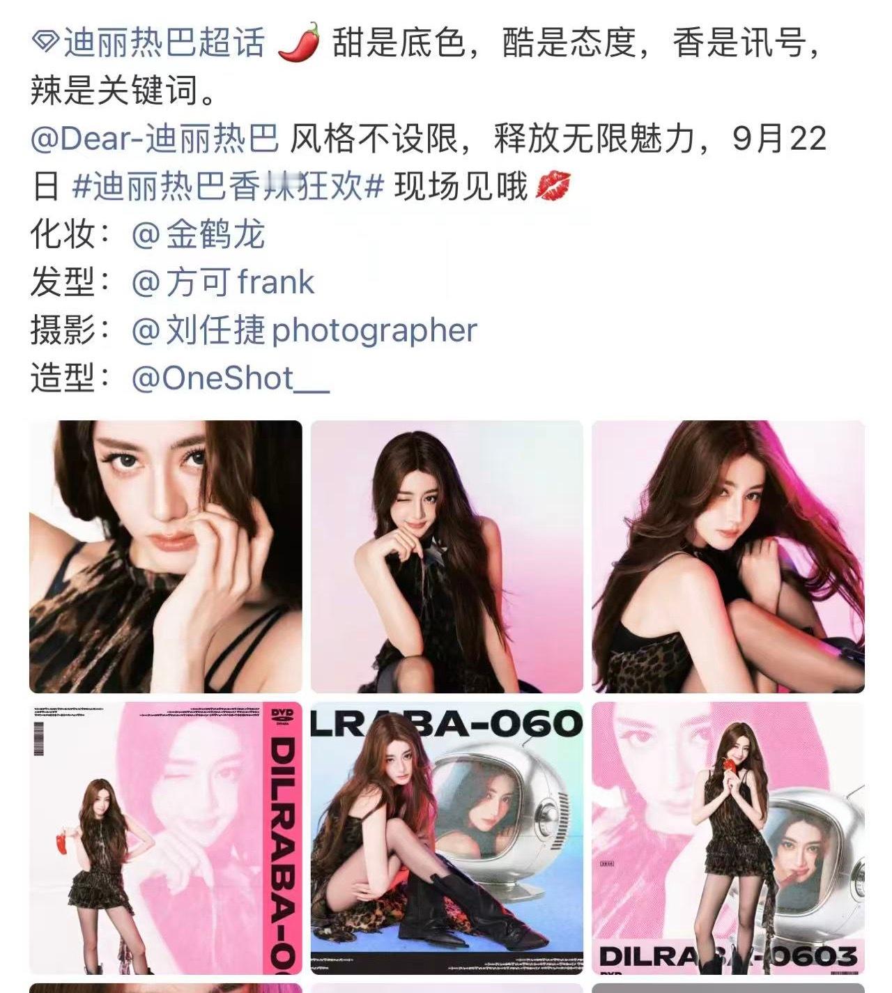 woc！换造型工作室了 ​​​