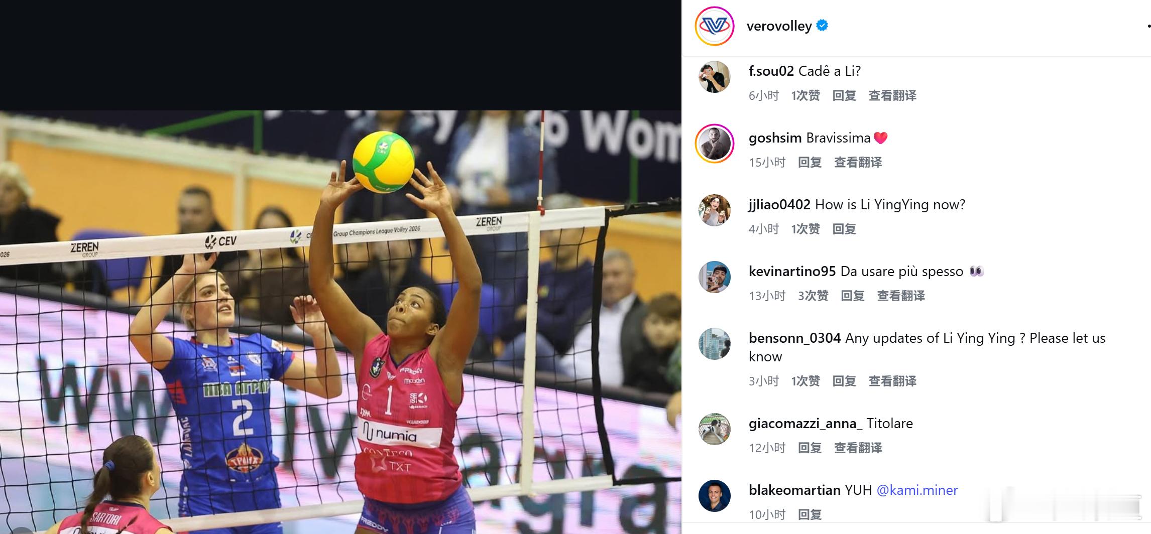 李盈莹国际排坛动态米兰女排官方号的管理员明显不如我辽男排的那位，对于群众呼声视而