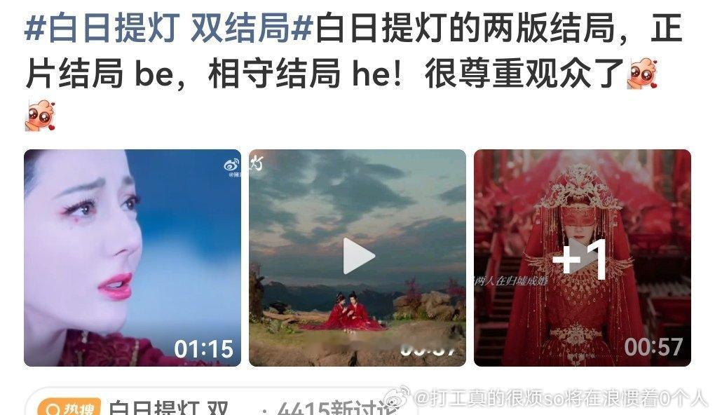 无人在意，看了觉得真可怜.是只超点了4集吗？ 