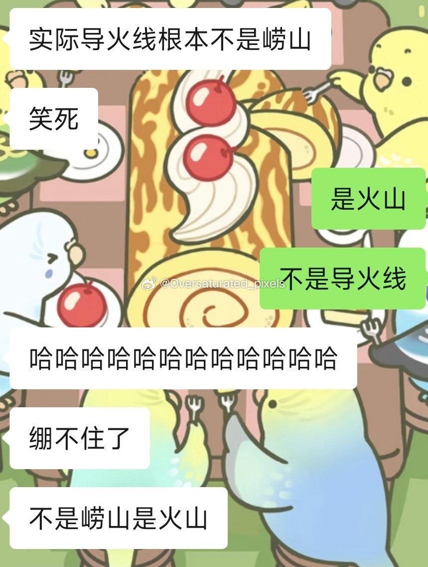什么见面会，还不如我们自己讲mc有趣 