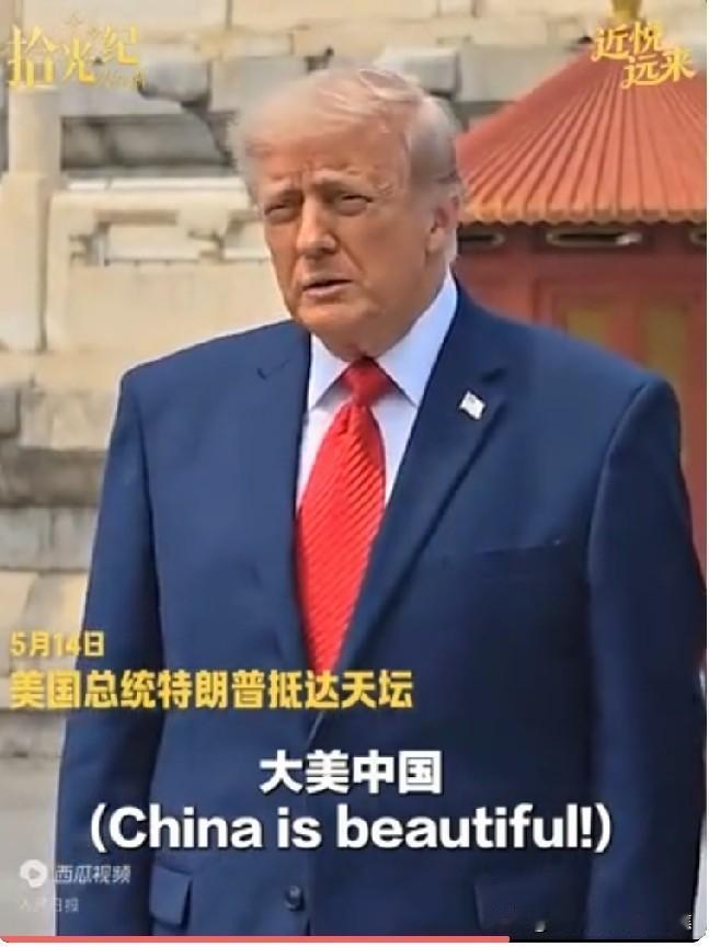 特朗普台海表态，戳破台独靠山幻想
 
特朗普关于台湾的三句表态，看似含糊其辞，实