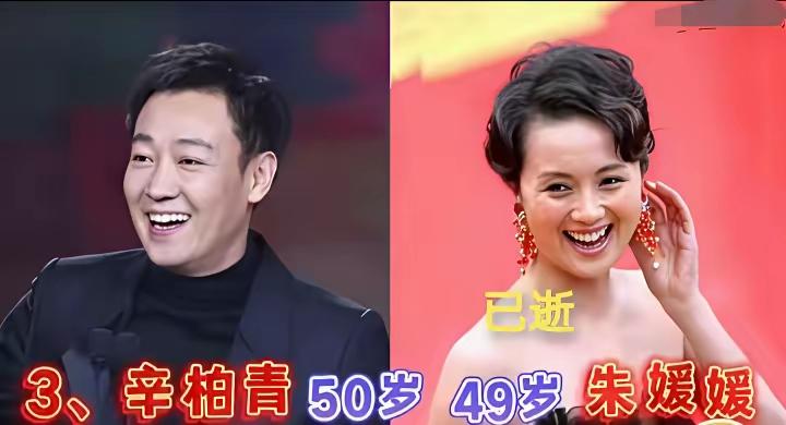 盘点演艺圈九对双国家一级演员夫妻，张嘉益王海燕因戏结缘，低调无绯闻，演技双双在线