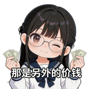 How I AI  给大家一些龙虾用的表情图 