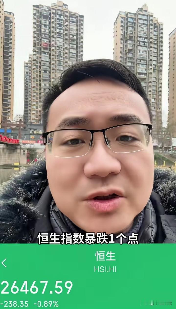 【港股：开门绿！】A股休市的时候，好多投资者把目光转向了港股，想着在这儿也能赚上