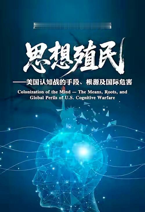 张口闭口“要包容外国人”，这不是高尚，不过是精神殖民下的软骨病！

外国人在我们