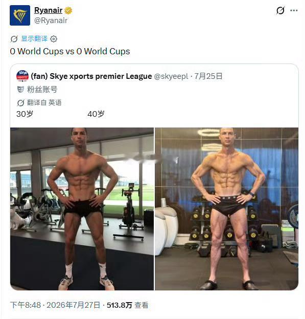 C罗无世界杯冠军遭航空公司嘲讽再调侃他也是⚽️最为成功的球员之一 