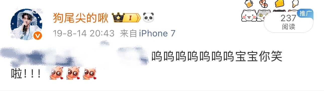 笑死我了。。。怎么以前是个宝妈晚期
