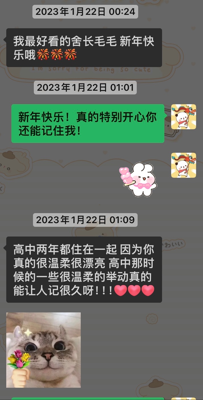 我真的特别特别开心[泪][泪][泪] ​​​