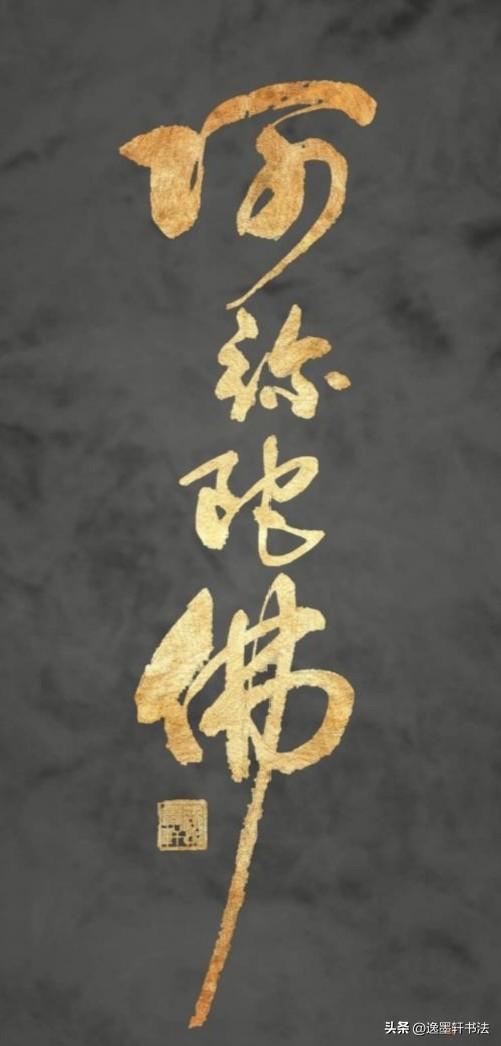 我问佛
怎样才能让
一颗浮躁的心
安静下来
佛说
心若计较
处处都是怨言
心若放