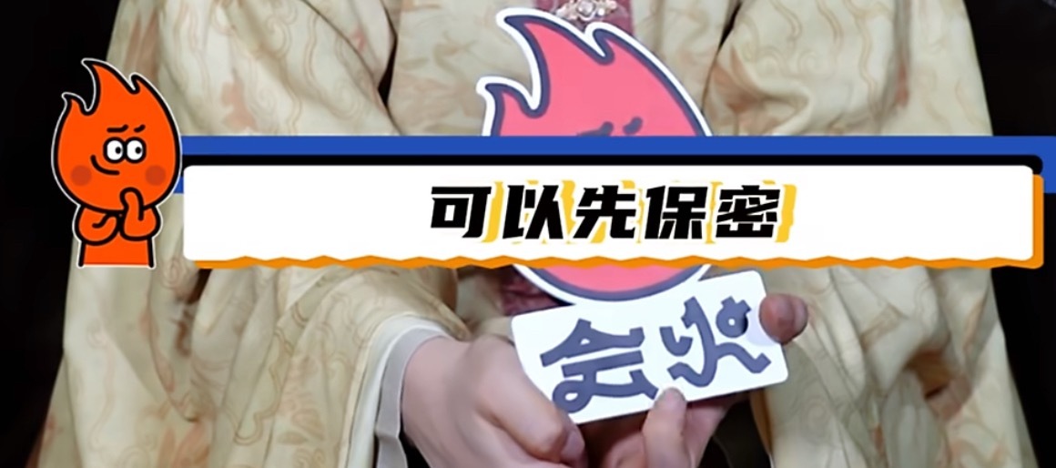 好奇了，准备去哪儿，还surprise 