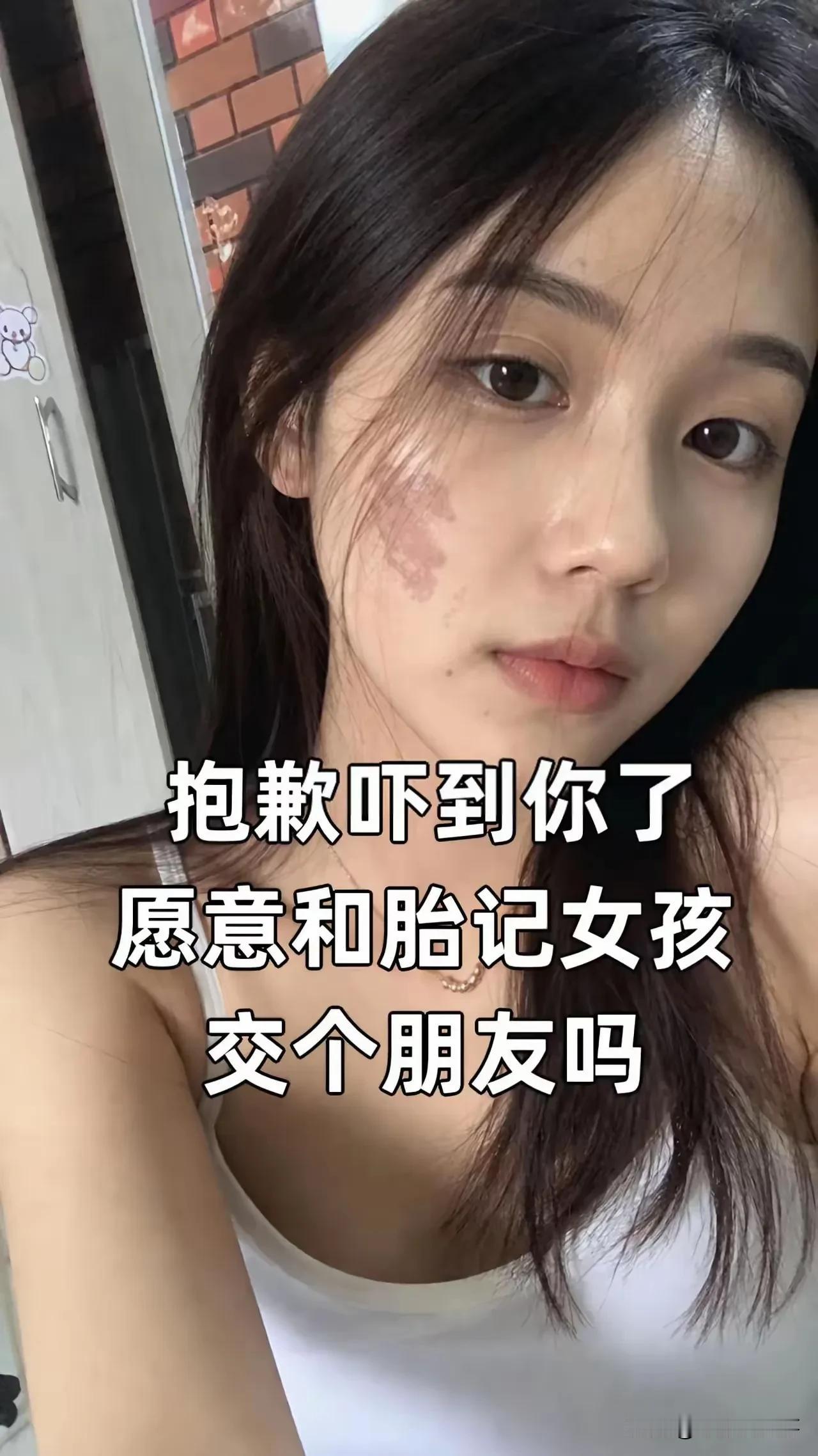 太丑了